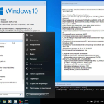 Screenshot #21 - Win10.LTSC.OptimaMod.x86-x64.Rus-Eng.Activated.v3 by m0nkrus