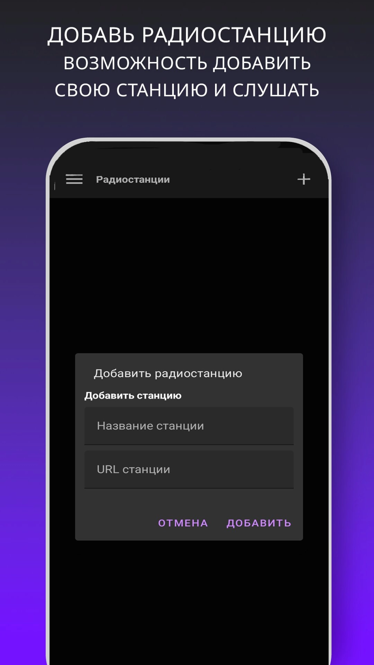 Screenshot #2 - РАДИО РОССИИ: FM И ОНЛАЙН-СТАНЦИИ