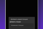 Screenshot #2 - РАДИО РОССИИ: FM И ОНЛАЙН-СТАНЦИИ