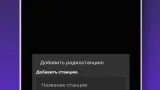 Screenshot #2 - РАДИО РОССИИ: FM И ОНЛАЙН-СТАНЦИИ