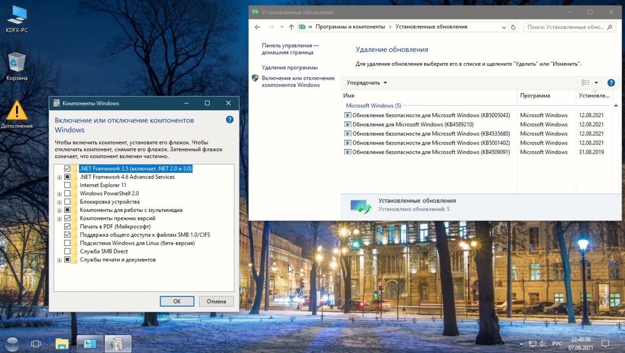 Screenshot #1 - Windows 10 Enterprise LTSB x64 1607.14393.4583 Mini by KDFX