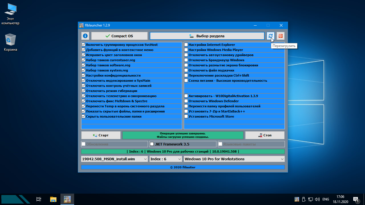 Screenshot #16 - Windows 11 21H2 Build 22000.318 Compact & FULL
