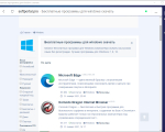 Screenshot #3 - Opera Neon