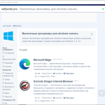 Screenshot #3 - Opera Neon