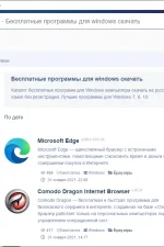 Screenshot #3 - Opera Neon