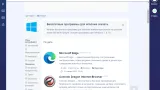 Screenshot #3 - Opera Neon