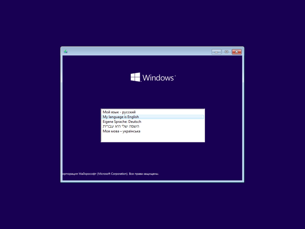 Screenshot #1 - Windows 10 21H1 En-De-Ru-Uk-He x64 [Август 2021] x64 by yahooXXX