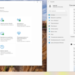 Screenshot #4 - Windows 11 LTSC / IoT LTSC 2024 [26100.2605] 24H2 by Izual Soft