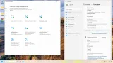 Screenshot #4 - Windows 11 LTSC / IoT LTSC 2024 [26100.2605] 24H2 by Izual Soft