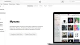 Screenshot #4 - iTunes 12 для Windows