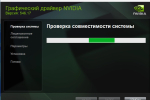 Screenshot #1 - NVIDIA GeForce Desktop Game Ready 546.17 WHQL + DCH