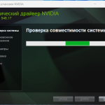 Screenshot #1 - NVIDIA GeForce Desktop Game Ready 546.17 WHQL + DCH