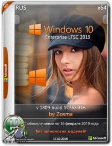 Windows 10 Enterprise LTSC by Zosma (x64) (16.02.2019) без телеметрии