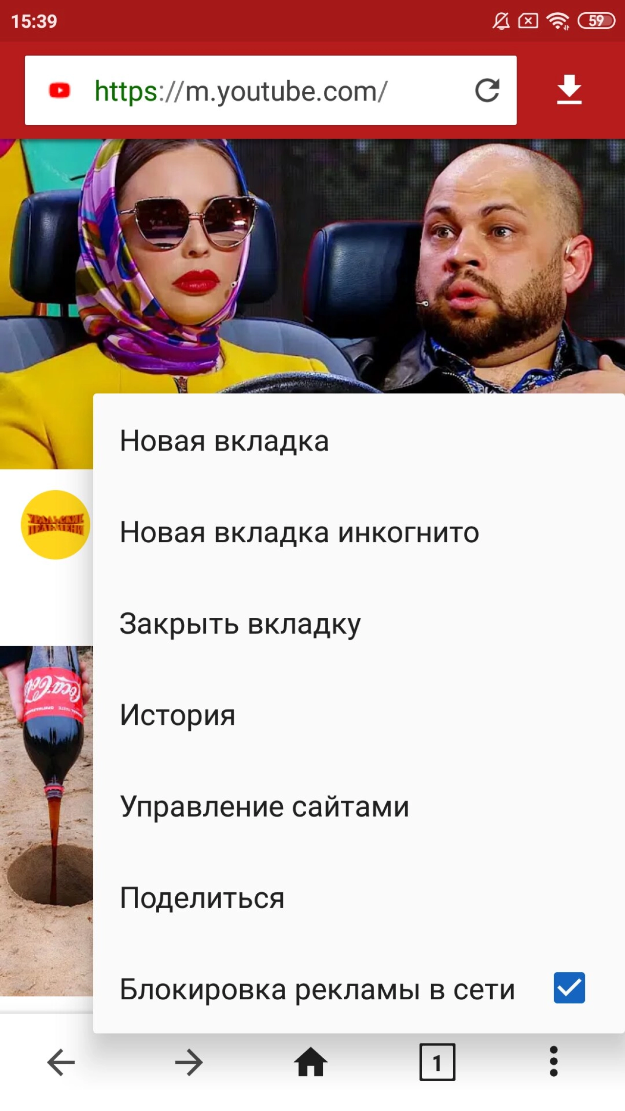 Screenshot #5 - VIDEODER 14.4.2