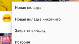Screenshot #5 - VIDEODER 14.4.2