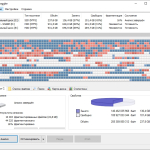 Screenshot #1 - Defraggler