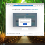 Screenshot #4 - Windows 10 LTSC x64 Enterprise 2021 Full version Январь 2025