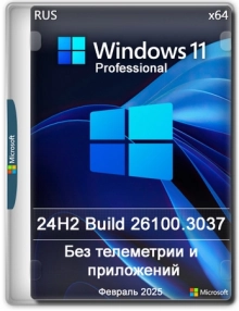 Windows 11 Pro 24H2 Build 26100.3037 без приложений и телеметрии