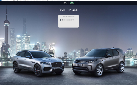 JLR Pathfinder Offline v374 [2023] Full