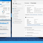 Screenshot #1 - Windows 11 Professional 22000.708 x64 (2022) [Rus] by Tatata