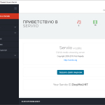 Screenshot #1 - Serviio DLNA сервер v2.4