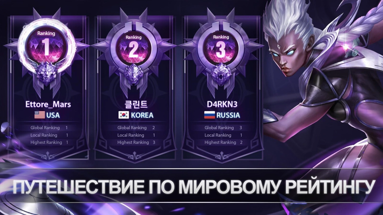 Screenshot #4 - MOBILE LEGENDS: BANG BANG 2.1.41.11465