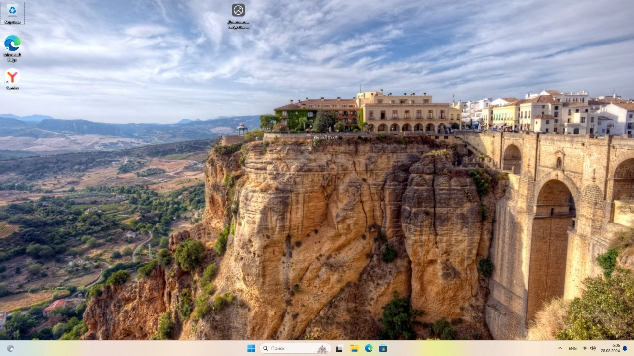 Screenshot #1 - Windows 11 Pro 24H2 Build 26100.1457 Full August 2024