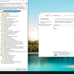 Screenshot #14 - Windows 10 19045.5371 LiteOS - GameOS - FullOS 22H2 с RGLauncher