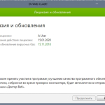 Screenshot #1 - Dr.WEB CureIt