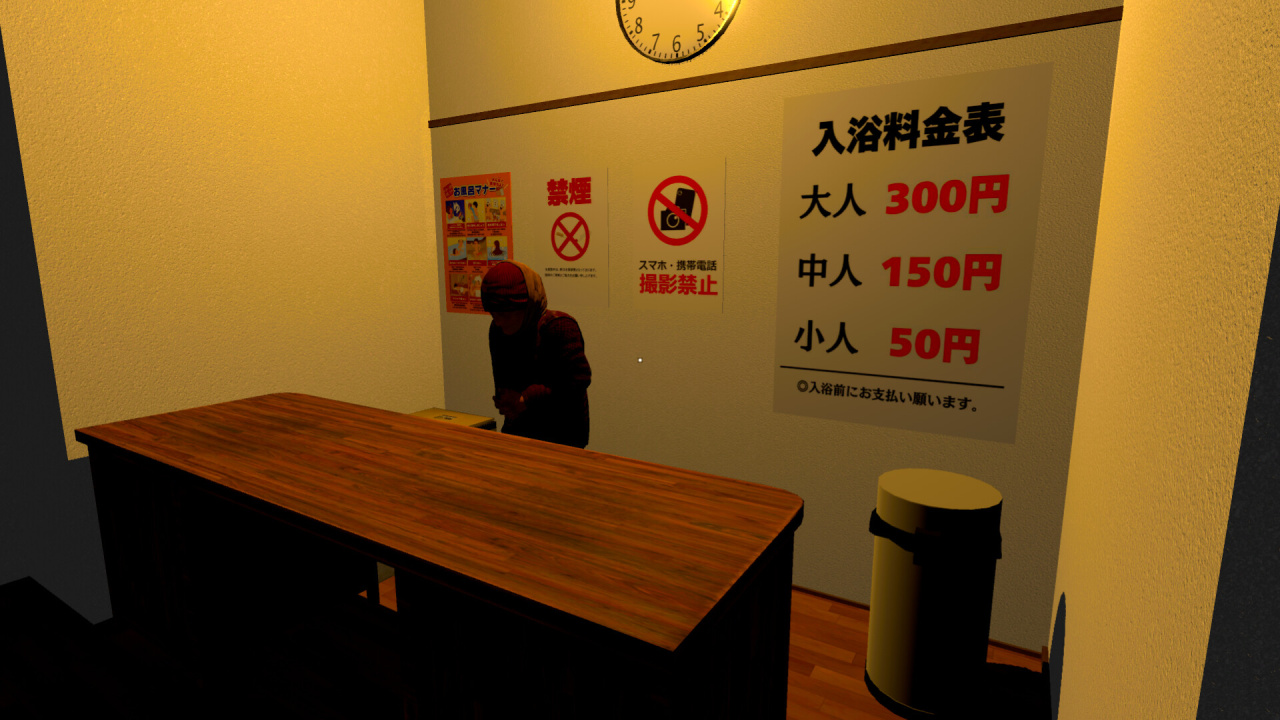 Screenshot #1 - The Old Woman