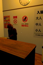 Screenshot #1 - The Old Woman