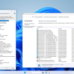 Screenshot #5 - Windows 11 IoT Enterprise 23H2 оригинал и облегчённая by Revision