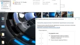 Screenshot #9 - Windows 10 Enterprise 1709 build 16299.201 x86 IZUAL