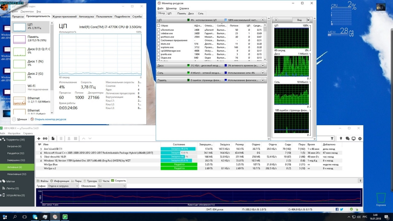 Screenshot #33 - Windows 10 Enterprise LTSB KottoSOFT (x86/x64) 01.2018