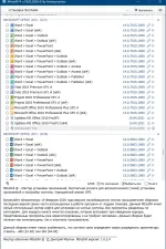 Screenshot #15 - Сборник программ MInstAll v.19.02.2026 (ISO)