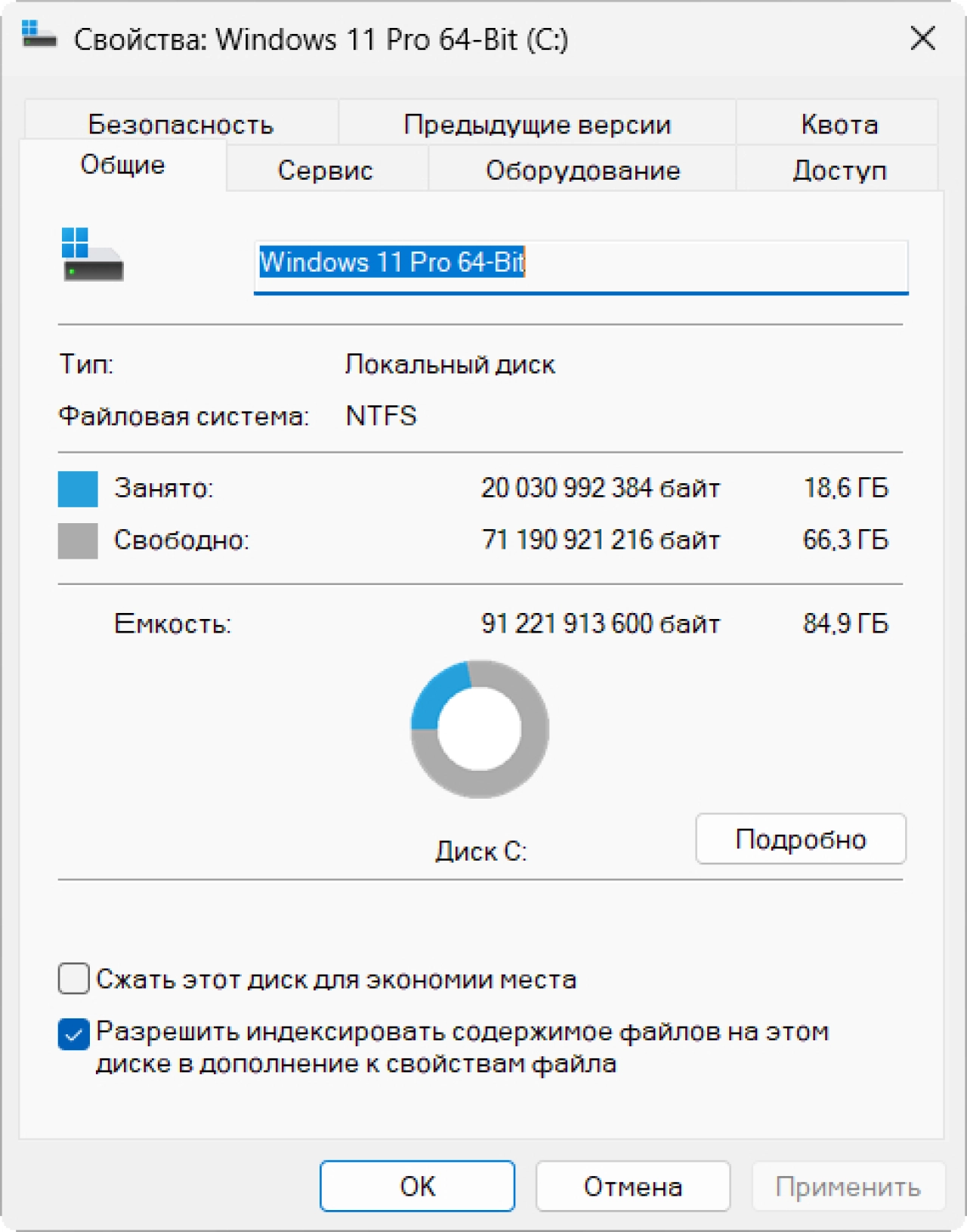 Screenshot #1 - Windows 11 25H2 Pro Extreme 26200.6901 by Rsload