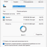 Screenshot #1 - Windows 11 25H2 Pro Extreme 26200.6901 by Rsload