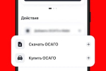 Screenshot #3 - ФИНУСЛУГИ 3.99.0