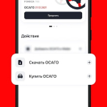 Screenshot #3 - ФИНУСЛУГИ 3.99.0