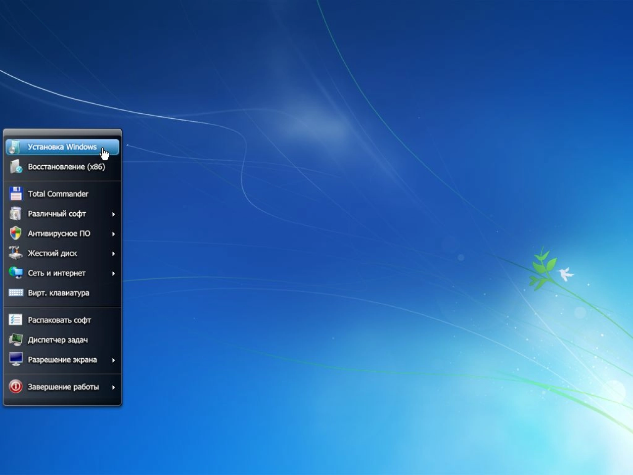 Screenshot #9 - Windows 7 SP1 (x86/x64) 52in1 +/- Office 2019 by SmokieBlahBlah 2021.08.24
