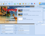Screenshot #5 - Мастер Визиток