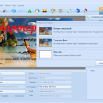 Screenshot #5 - Мастер Визиток