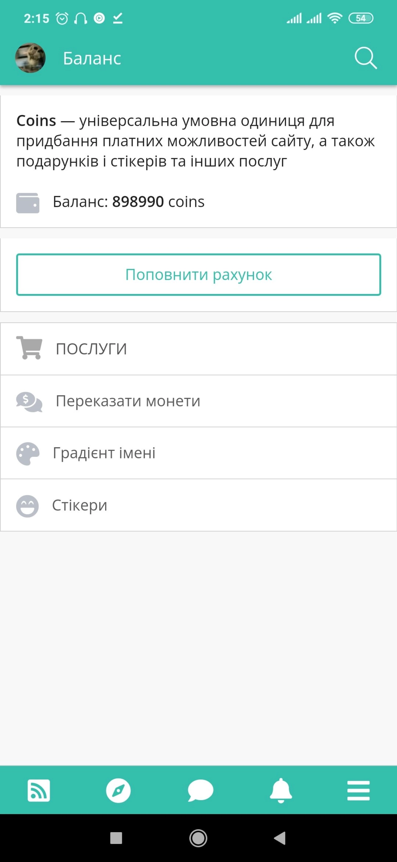 Screenshot #5 - DRUZIK 1.0