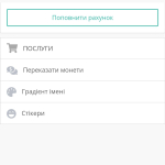Screenshot #5 - DRUZIK 1.0