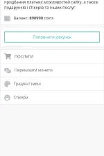 Screenshot #5 - DRUZIK 1.0