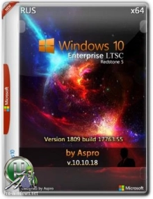 Windows 10 Enterprise LTSC 2019 x64 Rus v.10.10.18 by Aspro