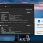 Screenshot #4 - Windows 11 Lite Pro 24H2 Build 26100.1742 by Lak