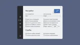 Screenshot #2 - Windows 10 21H2 Lite by Den (x64/x32-19044.1320)