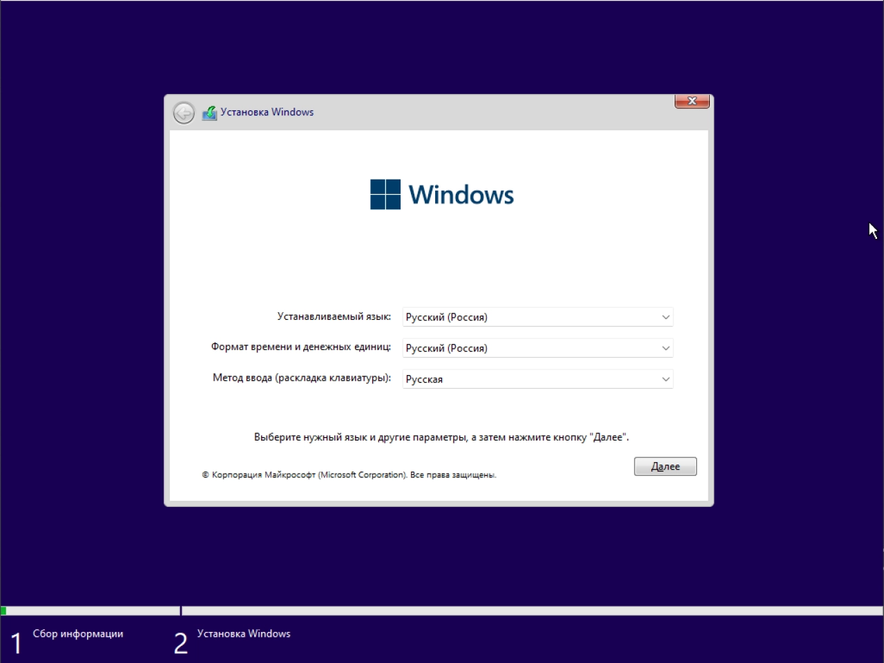 Screenshot #1 - Windows 11 build 22000.282 Х64 by ArtZak1