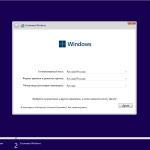 Screenshot #1 - Windows 11 build 22000.282 Х64 by ArtZak1